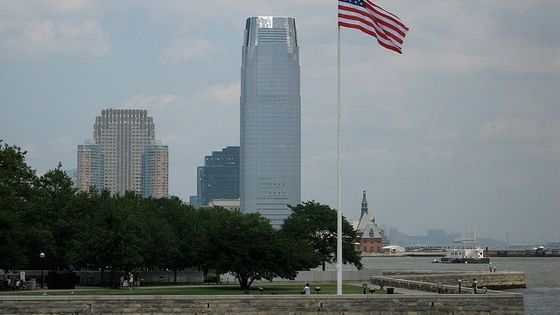 Der Goldman Sachs Tower in New Jersey, USA. Foto: Spoon Monkey, Goldman Sachs Tower, CC BY 4.0, Zuschnitt