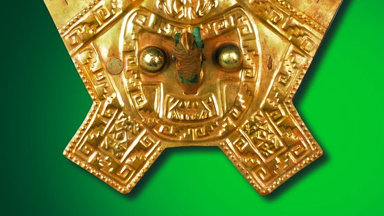 3.000 Jahre herrschten die Inka. Gold gab's auch. Foto: Foto: Weltkulturerbe Völklinger Hütte/Hans-Georg Merkel